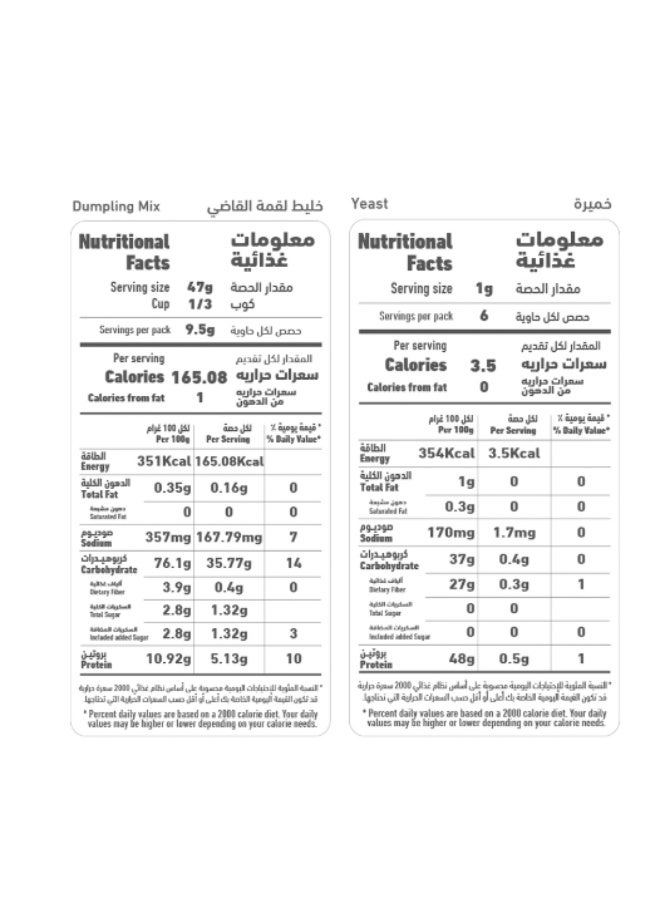 Al Alali Alalali Loqmet Elqadi Mix – Traditional Middle Eastern Dessert | Pack of 3 - Image 4